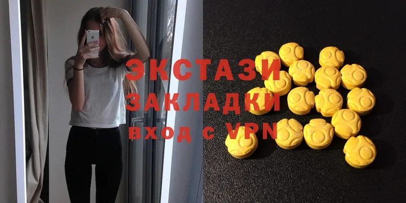 ОМГ ОМГ онион  Касимов  Ecstasy 280 MDMA 