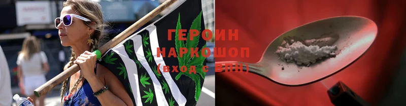 ГЕРОИН Heroin  кракен ONION  Касимов 