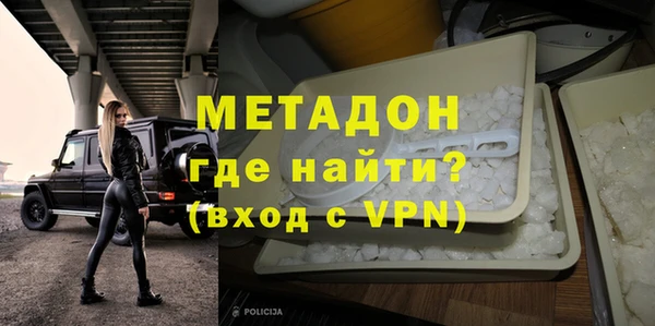 альфа пвп VHQ Белокуриха